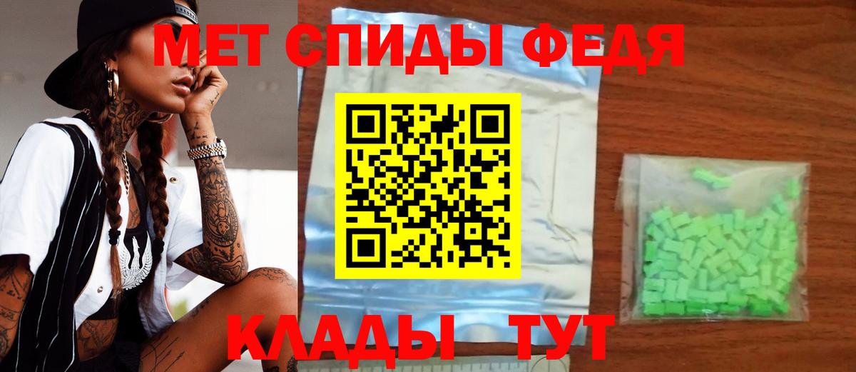 АМФЕТАМИН VHQ Арзамас