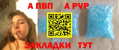 кристаллы Коммунар