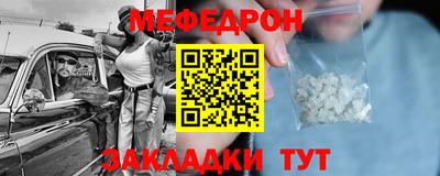кристаллы Коммунар