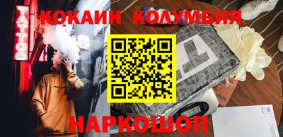 кристаллы Коммунар