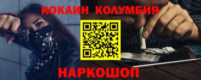 кристаллы Коммунар