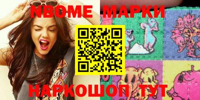 кокс Конаково