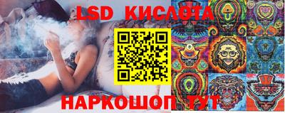 кристаллы Коммунар