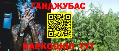кристаллы Коммунар