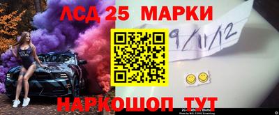 2c-b Комсомольск-на-Амуре