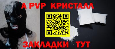 кокс Конаково