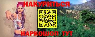 кокс Конаково