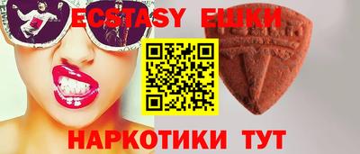 кристаллы Коммунар