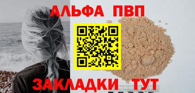 кристаллы Коммунар