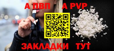 2c-b Комсомольск-на-Амуре