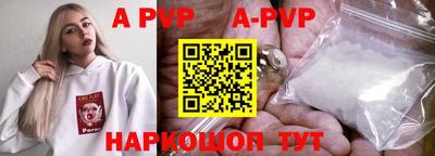 кокс Конаково