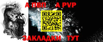 кокс Конаково