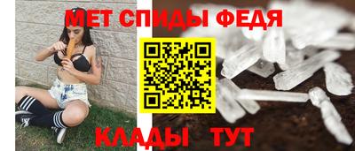 кристаллы Коммунар