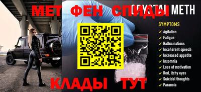 кристаллы Коммунар