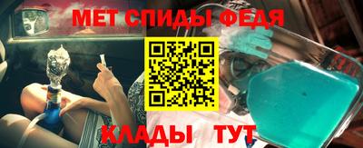 кристаллы Коммунар
