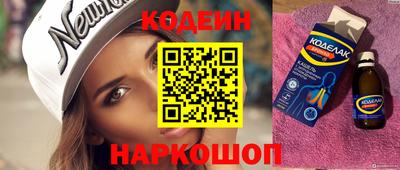 кристаллы Коммунар