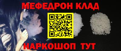 кокс Конаково