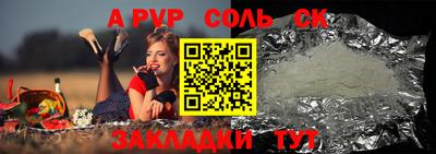 кокс Конаково