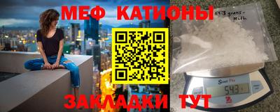 кристаллы Коммунар