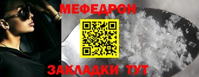кристаллы Коммунар