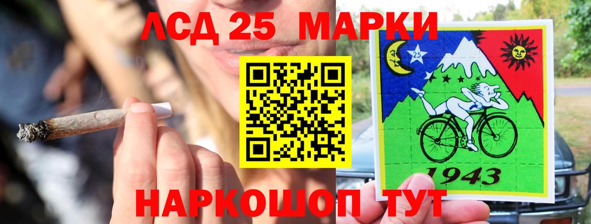 ЛСД экстази ecstasy  LSD-25 экстази кислота  Арзамас  Вход с VPN 